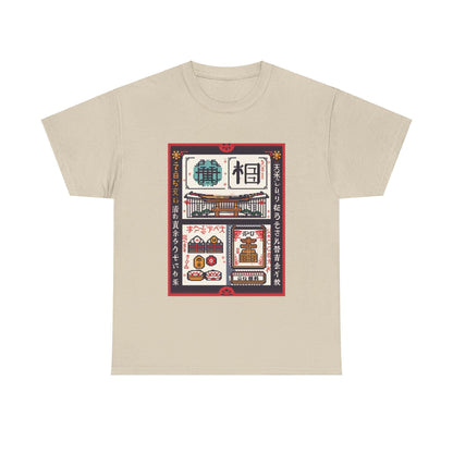 Retro Japanese Pixel Art Tee