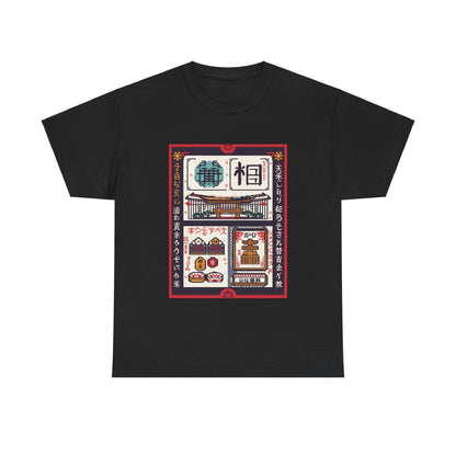 Retro Japanese Pixel Art Tee