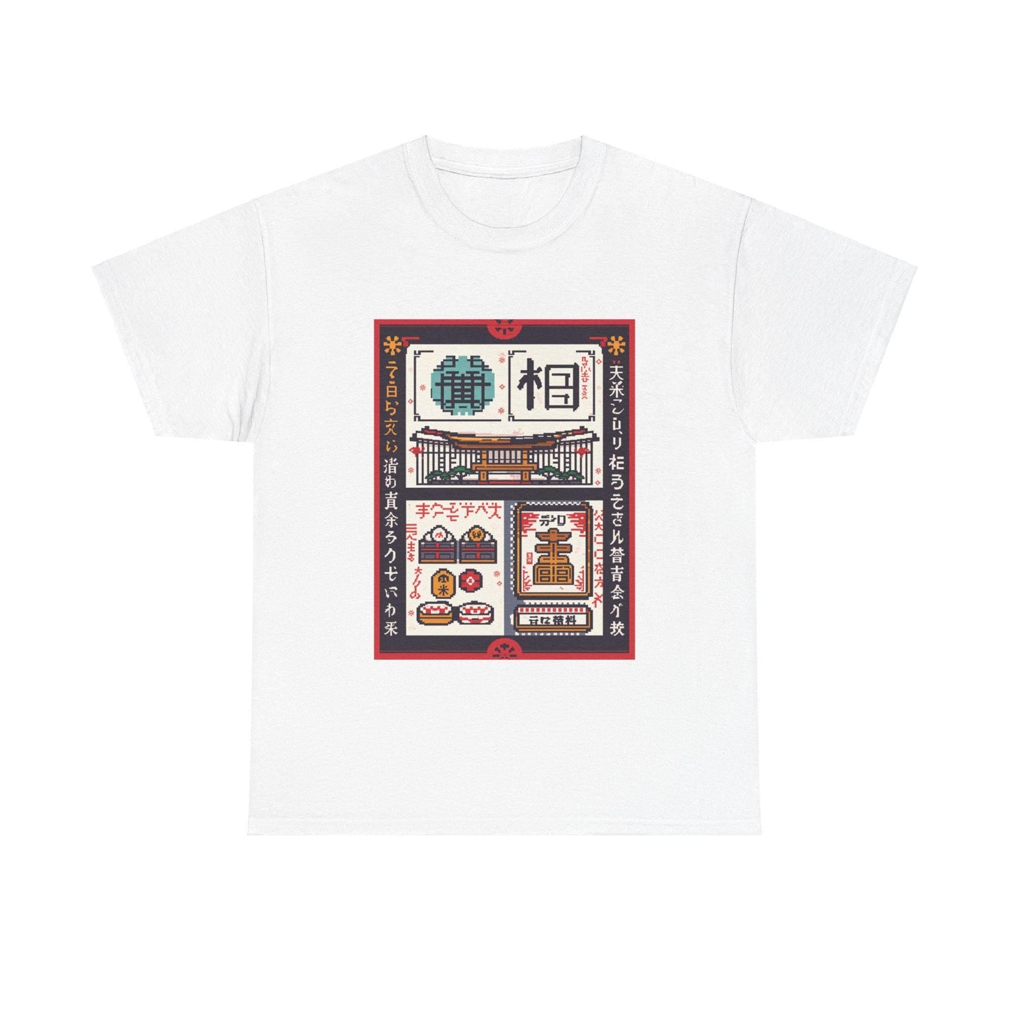 Retro Japanese Pixel Art Tee