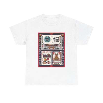 Retro Japanese Pixel Art Tee