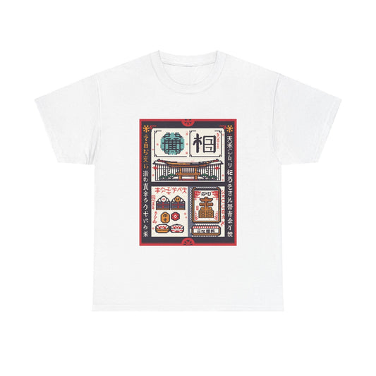 Retro Japanese Pixel Art Tee