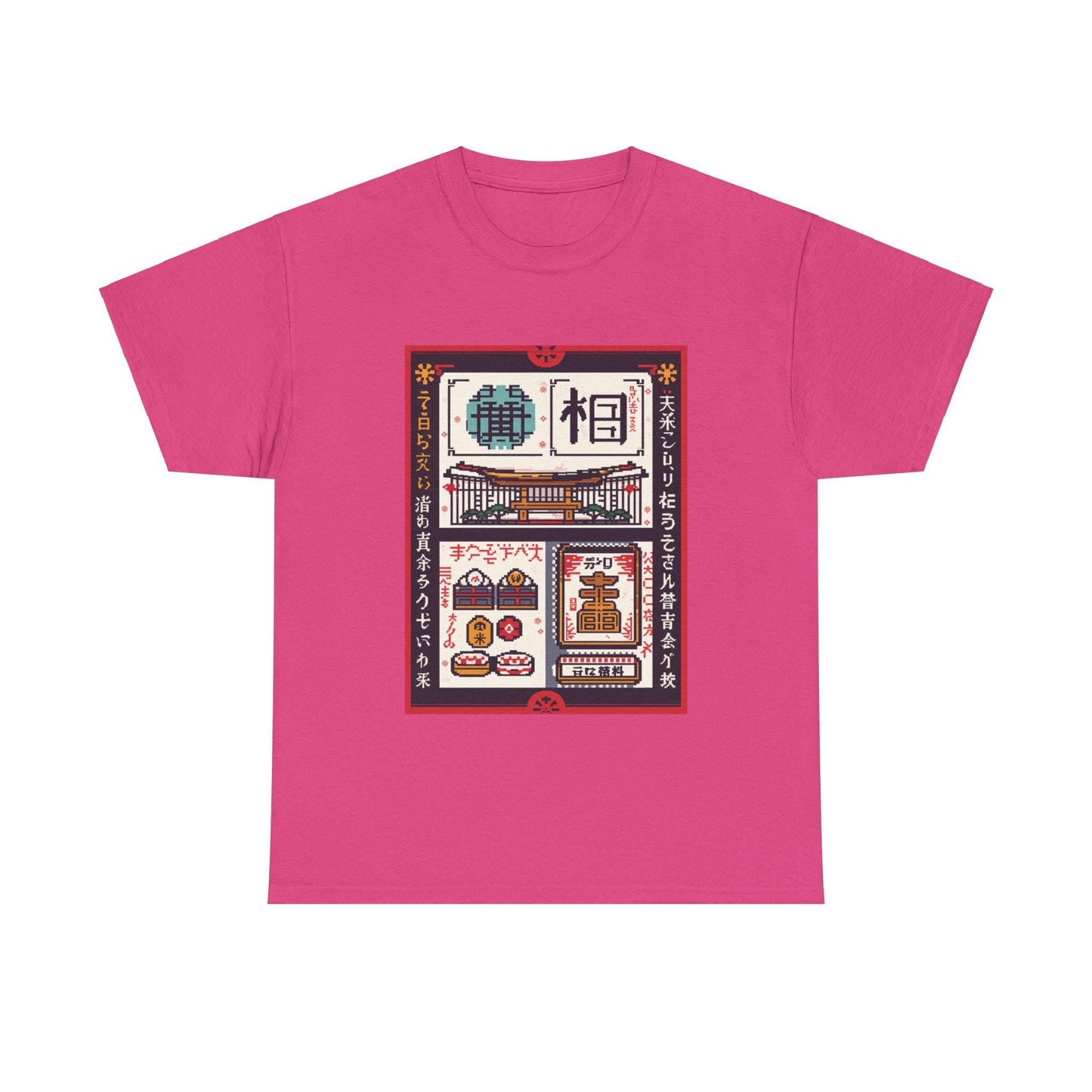 Retro Japanese Pixel Art Tee