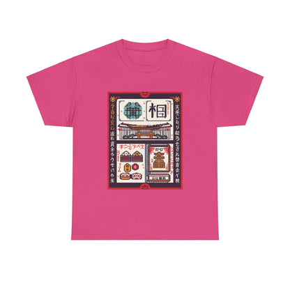 Retro Japanese Pixel Art Tee
